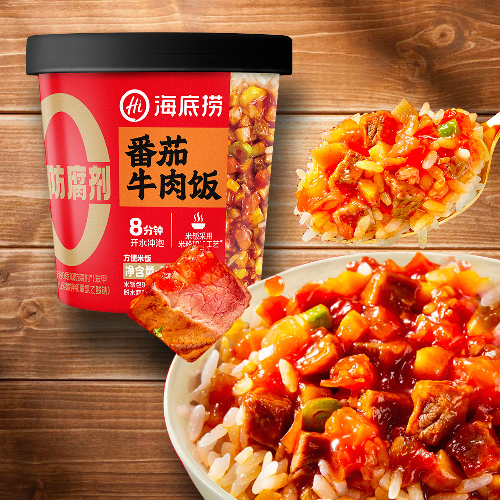 海底捞冲泡米饭 番茄牛肉拌饭142g/盒-阿里巴巴