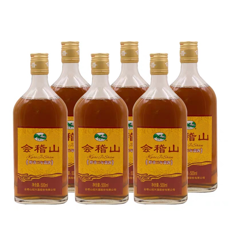 500ml*6瓶绍兴会稽山醇香三年黄酒半干型特型花雕酒-阿里巴巴
