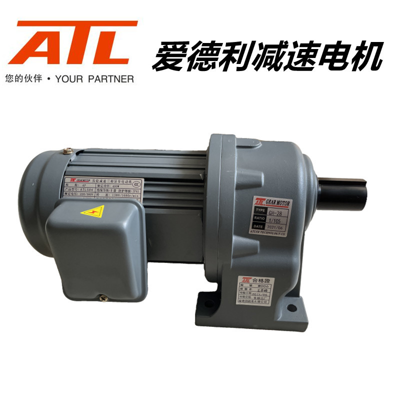 爱德利gh40-1500-120s齿轮减速马达变速电机-阿里巴巴