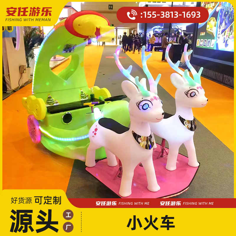 商场可坐人无轨小火车游乐设备儿童游乐场广场公园户外电瓶观光车