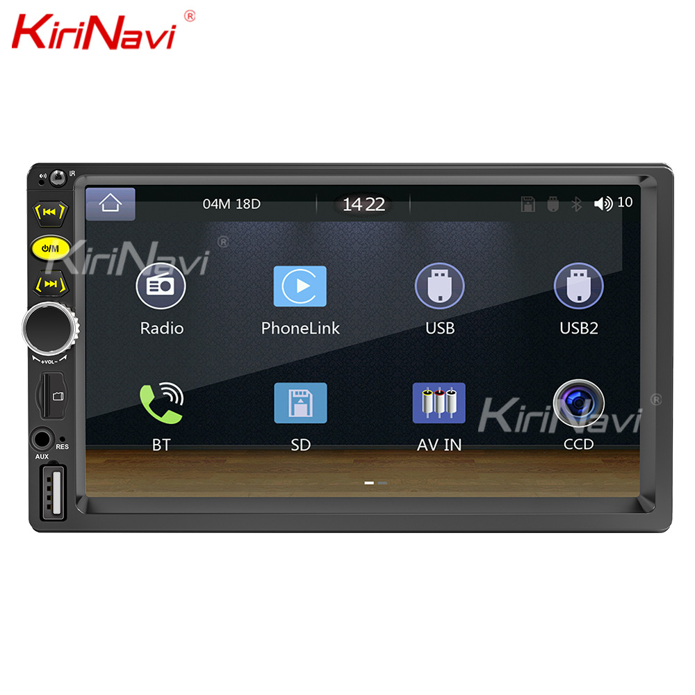 跨境专供 有线carplay 7寸车载mp5多媒体播放器 高清fm调频收音机