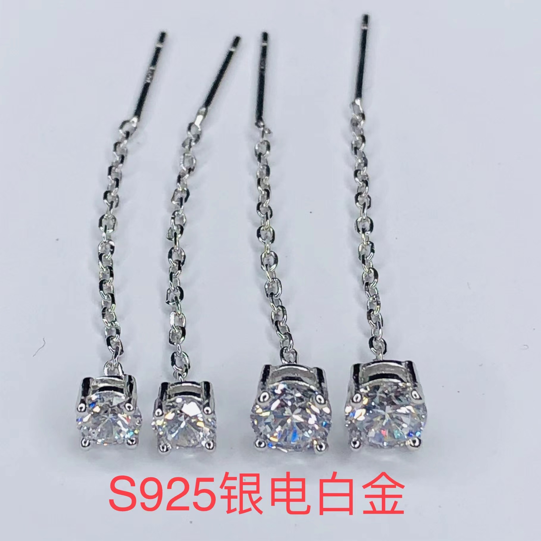 通体s925银电白金倒模四爪锆石耳线耳吊耳钉耳环时尚流苏耳饰