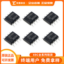 X9C102 X9C103 X9C104 SIZT1 X9511W PIZ 数字电位器 芯片IC 配单