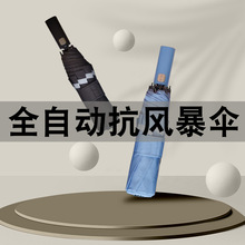 太阳城安全式晴雨两用大雨伞学生遮阳伞防晒防紫外线防晒神器