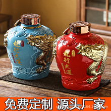 景德镇陶瓷酒瓶密封5斤装空瓶浮雕酒坛高档礼盒支持刻字源头厂家
