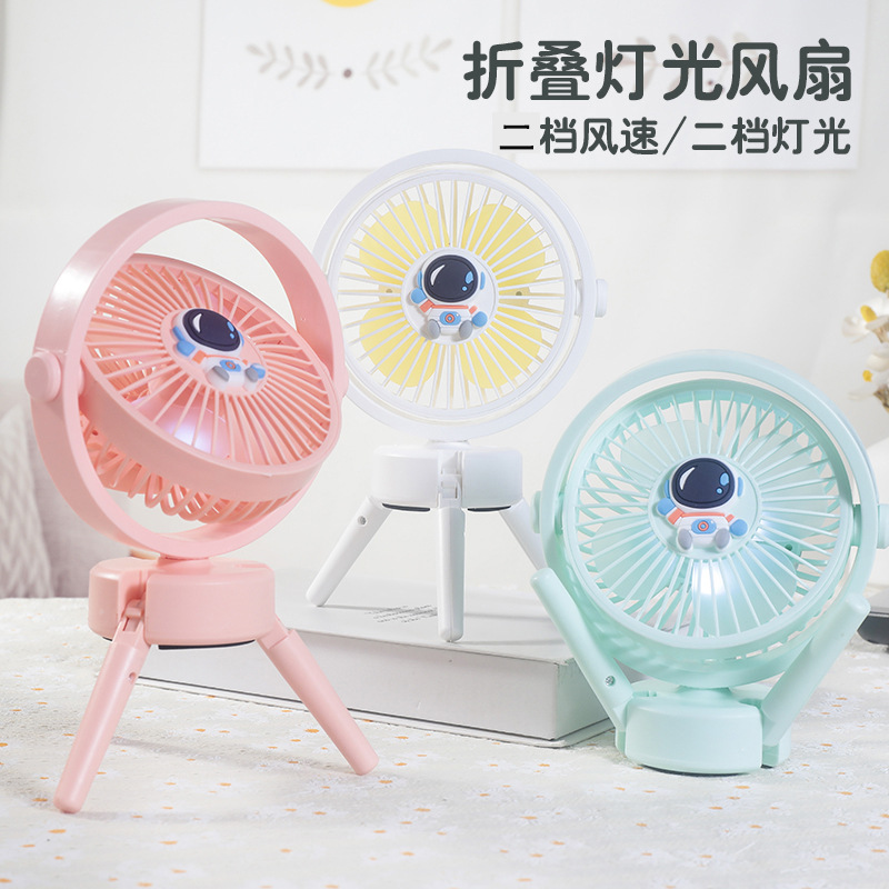 800 MA Lithium Battery Desktop Mini Small Electric Fan Second Gear Wind Speed Second Gear Light Tripod USB Fan