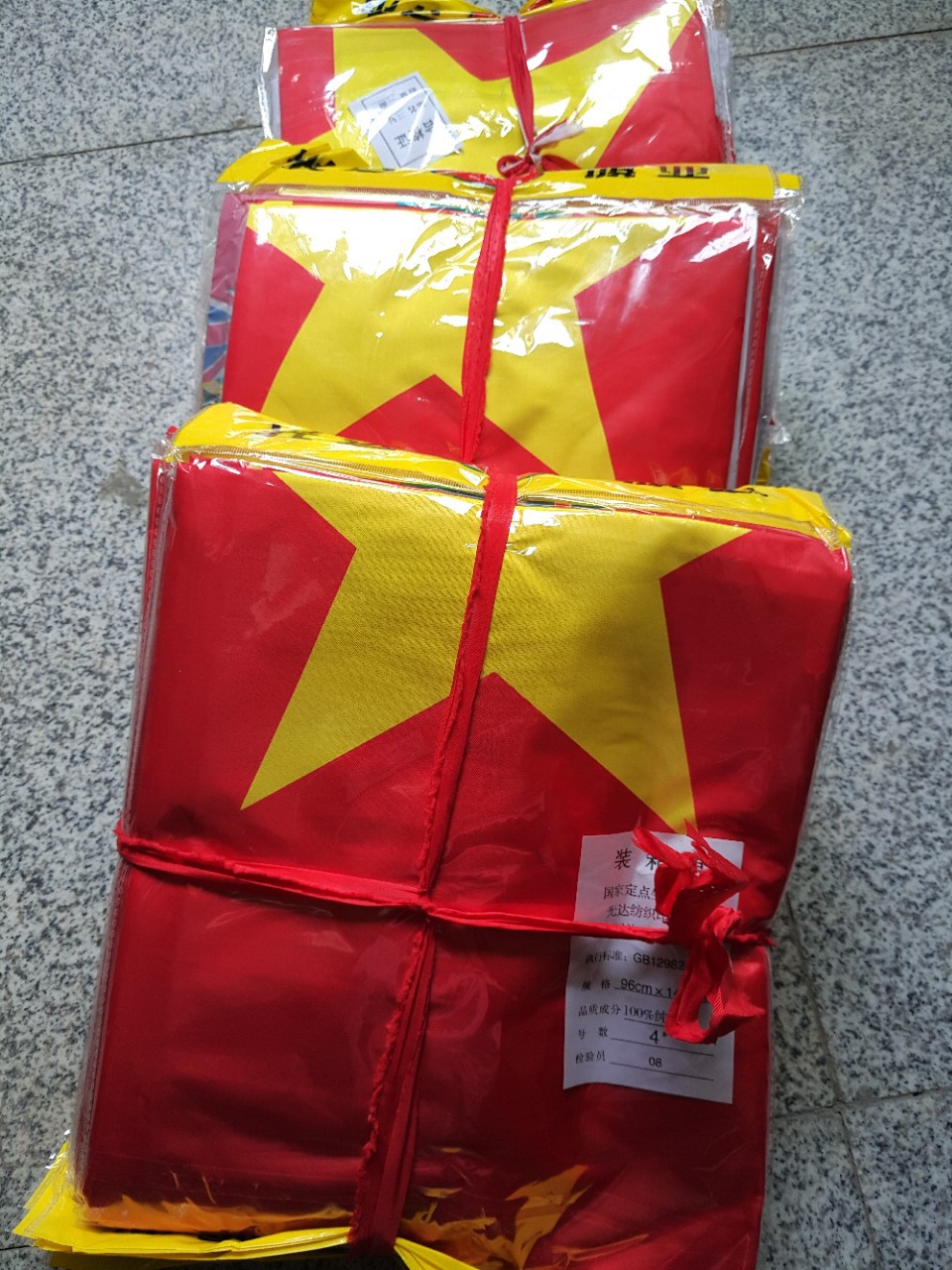 国庆节中国国旗五星红旗2号3号4号国旗红旗批发国庆节日活动热卖