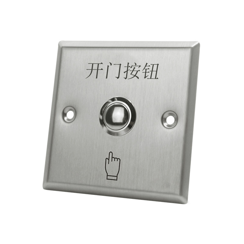 飞骆驼s86ws 室外防水门禁开关 户外防雨出门按钮小区出门按钮