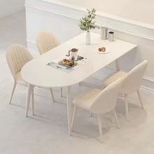 岩板餐桌小户型家用餐桌椅组合轻奢现代简约奶油风吃饭桌子椭圆形