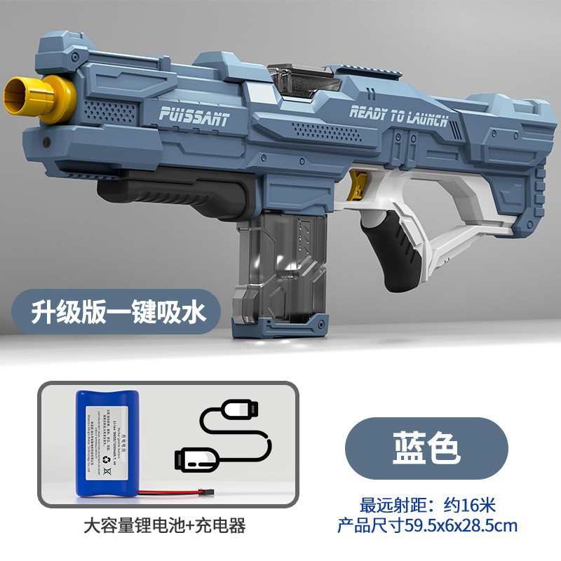 Water Gun Electric Water Gun Toy Large Water Gun Cross-Border Electric Water Gun Lithium Battery Water Gun