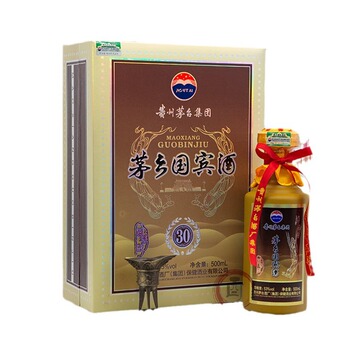 贵州茅台集团 茅乡国宾 53度 单瓶包邮 酱香型白酒茅台飞天型送礼