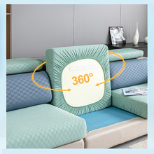 61K3沙发套罩沙发垫四季通用沙发罩夏季坐垫弹力全包套盖布巾组合