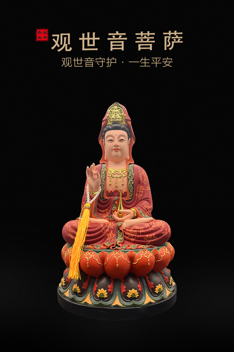家用供奉树脂佛像观音菩萨神像阿弥托佛观音菩萨大势摆件饰品居家