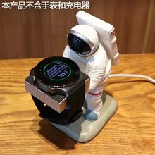 苹果/华为手表充支架宇航员适用于充电座支架一件代发包邮到家