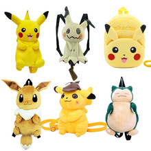 Pokemon Pikachu Eevee Snorlax Charmander Psyduck Plush Backp