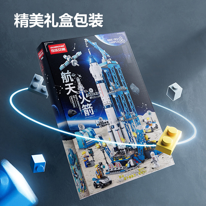 兼容乐高积木女孩拼装玩具拼搭过家家火箭飞机航空系列儿童礼物