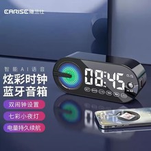 新款智能无线蓝牙音箱迷你闹钟时钟多功能便携式礼品小音响低音炮