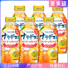 日本进口SANGARIA三佳利芒果香橙椰果味果肉果汁饮料夏日饮品380g