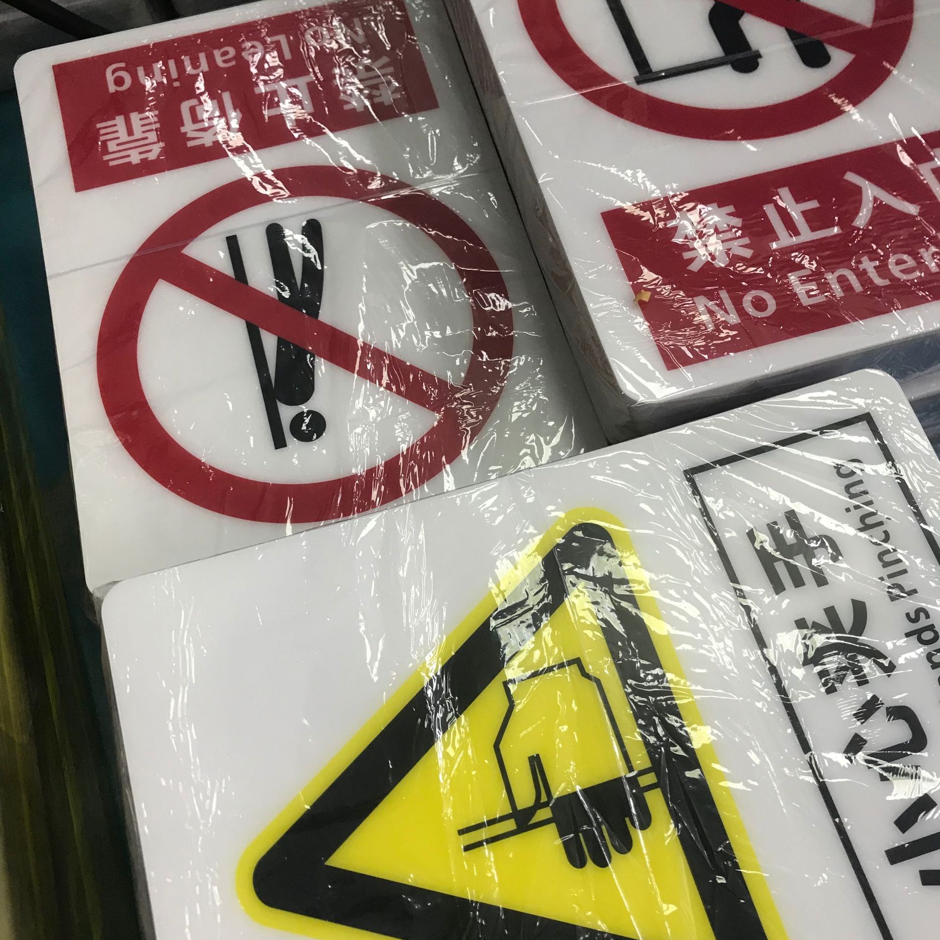 pvc板警示语标牌通讯设施警示标识牌道路安全交通警示标牌