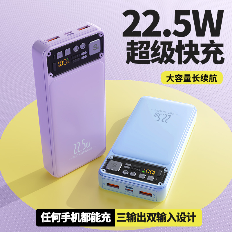 5w透明款超薄移动电源充电宝-阿里巴巴