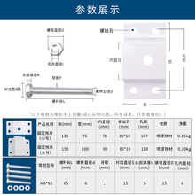 FII4太阳能路灯抱片固定电线杆水泥灯杆卡箍柱子夹具支架抱箍