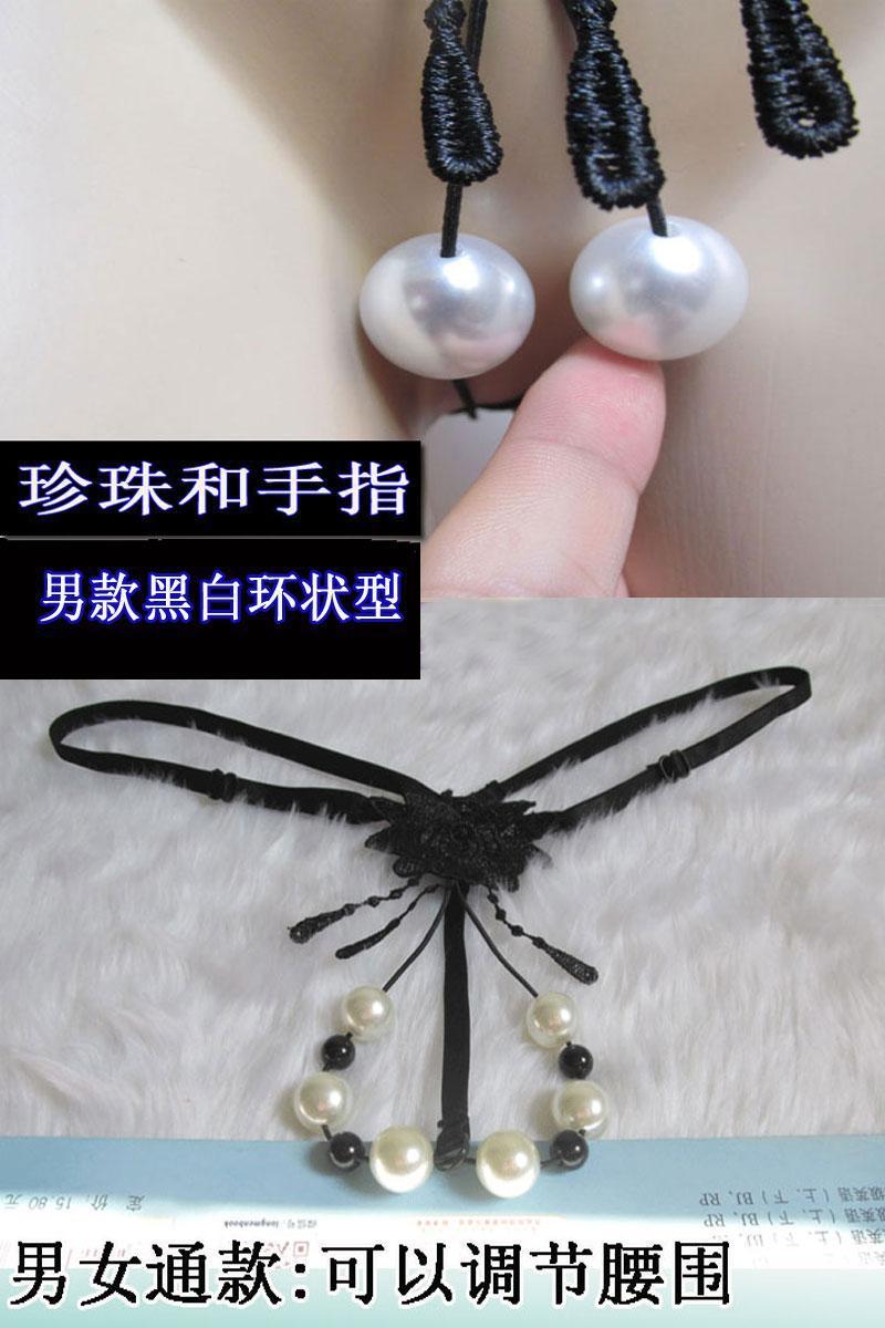 情趣内裤大珠情趣丁字裤珠珠情趣珠子大珍珠情趣内衣珍珠串珠按摩