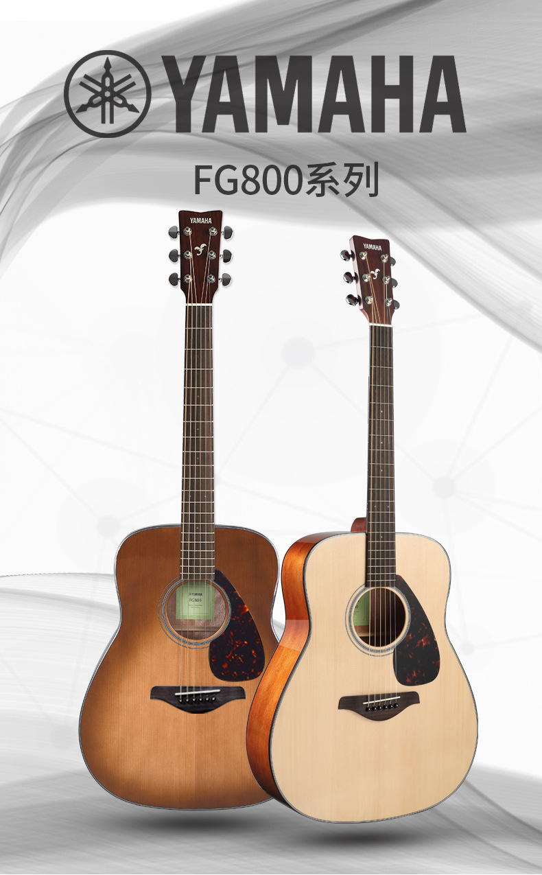 雅马哈fg800单板民谣41公分吉他成人儿童演奏专用琴