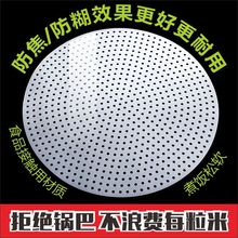 硅胶米宝垫防焦垫电饭锅垫子电饭煲防糊垫商用不粘垫加厚耐高温垫