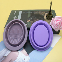 亚马逊 硅胶折叠碗 美容面膜碗 化妆工具蛋粉扑清洁洗刷碗垫收纳