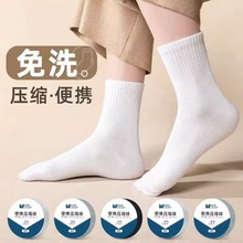 一次性袜子压缩免洗旅行便携吸汗棉袜男女通用透气无菌日抛中筒袜