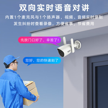海康威视摄像头4g远程手机 200万器摄像机户外流量卡联网通白光全