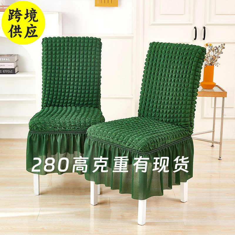 Thickened Three-Dimensional Seersucker Chair Cover Dress Side Home Versatile All-Inclusive Elastic One-Piece Dining Chair Cover Wholesale