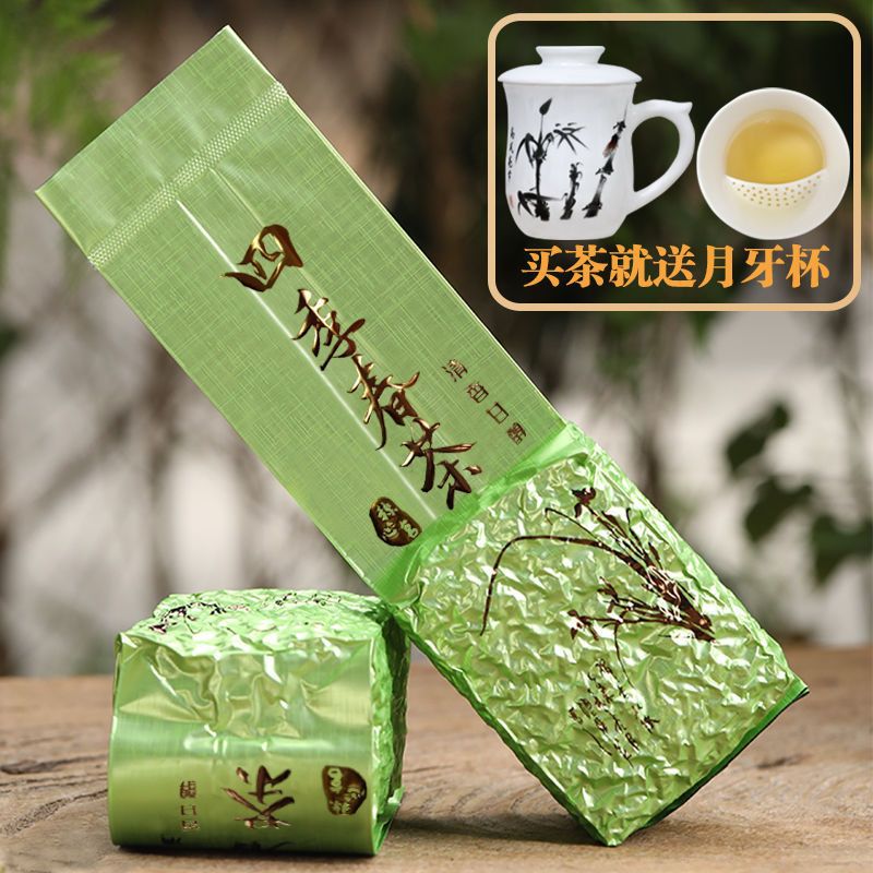 杉林溪高山茶台湾乌龙茶 茶叶特级高冷茶醇厚甘爽台湾高山茶-阿里巴巴