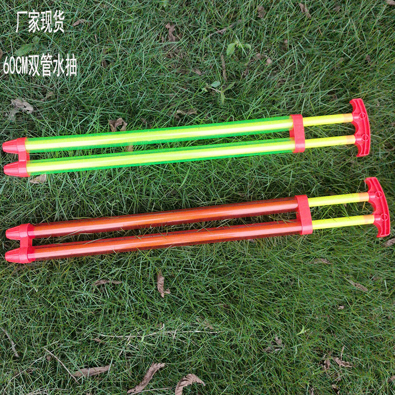 大双管水枪小孩玩水打气抽拉景区漂流水上乐园戏水枪儿童玩具批发