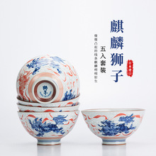 日本进口米饭碗麒麟狮子陶瓷遊器物4.5英寸釉下彩五入礼盒套装