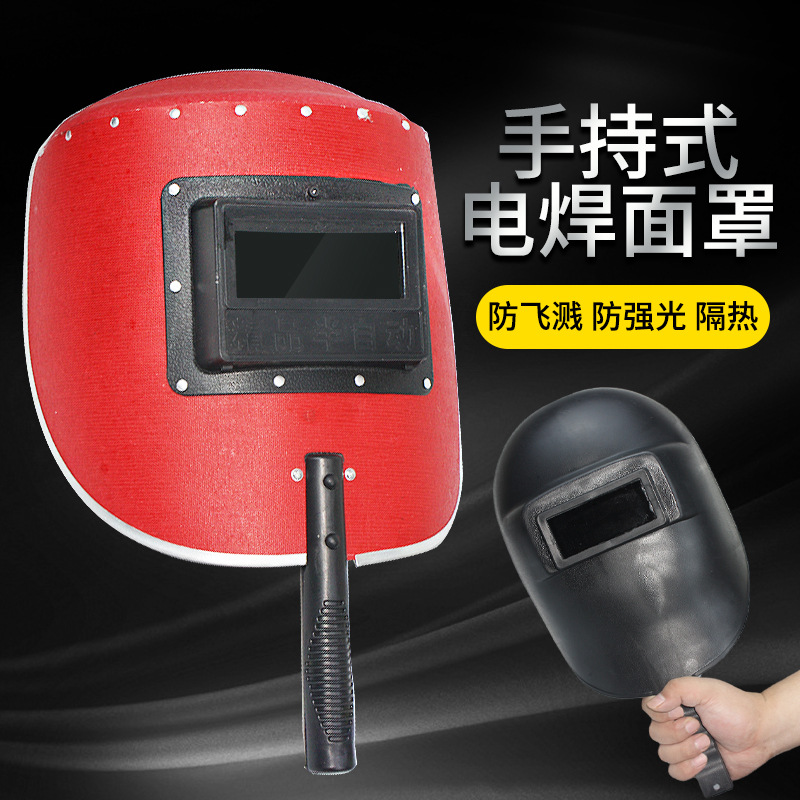 Hand-Held Semi-automatic Welding Mask Anti-Fall Red Steel Paper Bag Border Splash High Temperature Anti-Strong Welder Protection
