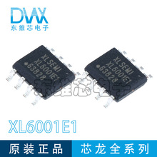 XL6001E1 开关电流升压LED恒流驱动器芯片 2A 贴片SOP-8 全新原装