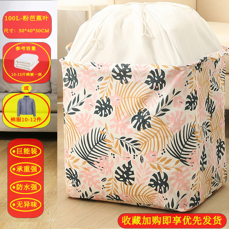 Wholesale Big Mac Quilt Bag Storage Box Dirty Clothes Basket Quilt Buggy Bag Folding Storage Waterproof Moisture-Proof Drawstring Bag