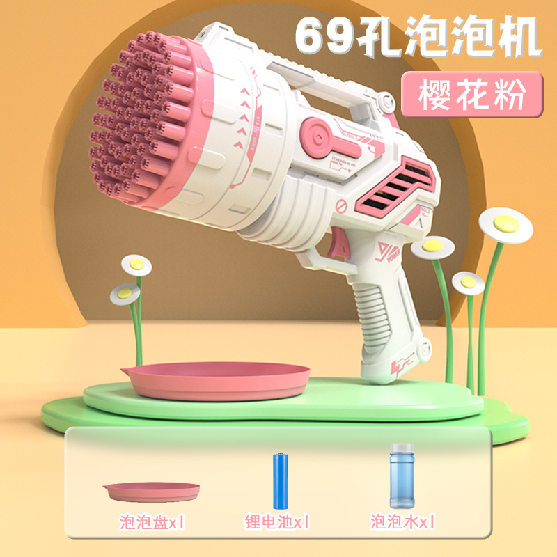 Children Holding Bubble Gun 69 Hole Light Effect Bazooka