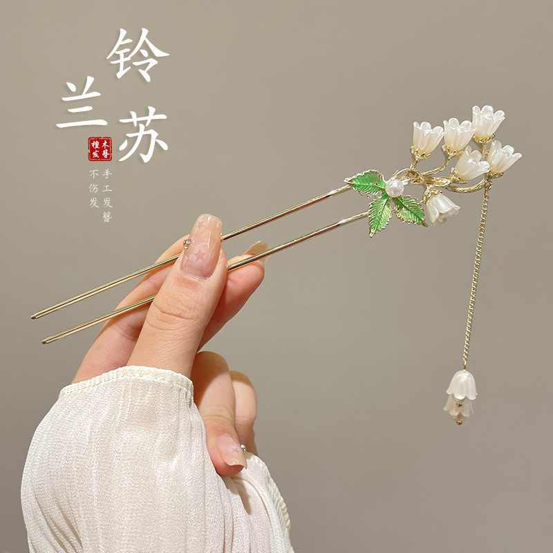 Ancient Style Hair Accessories Tassel Hairpin Women's High-Grade Ancient Costume Raccoon Bun Headdress Hanfu Cheongsam Hairpin Step Shake Accessories