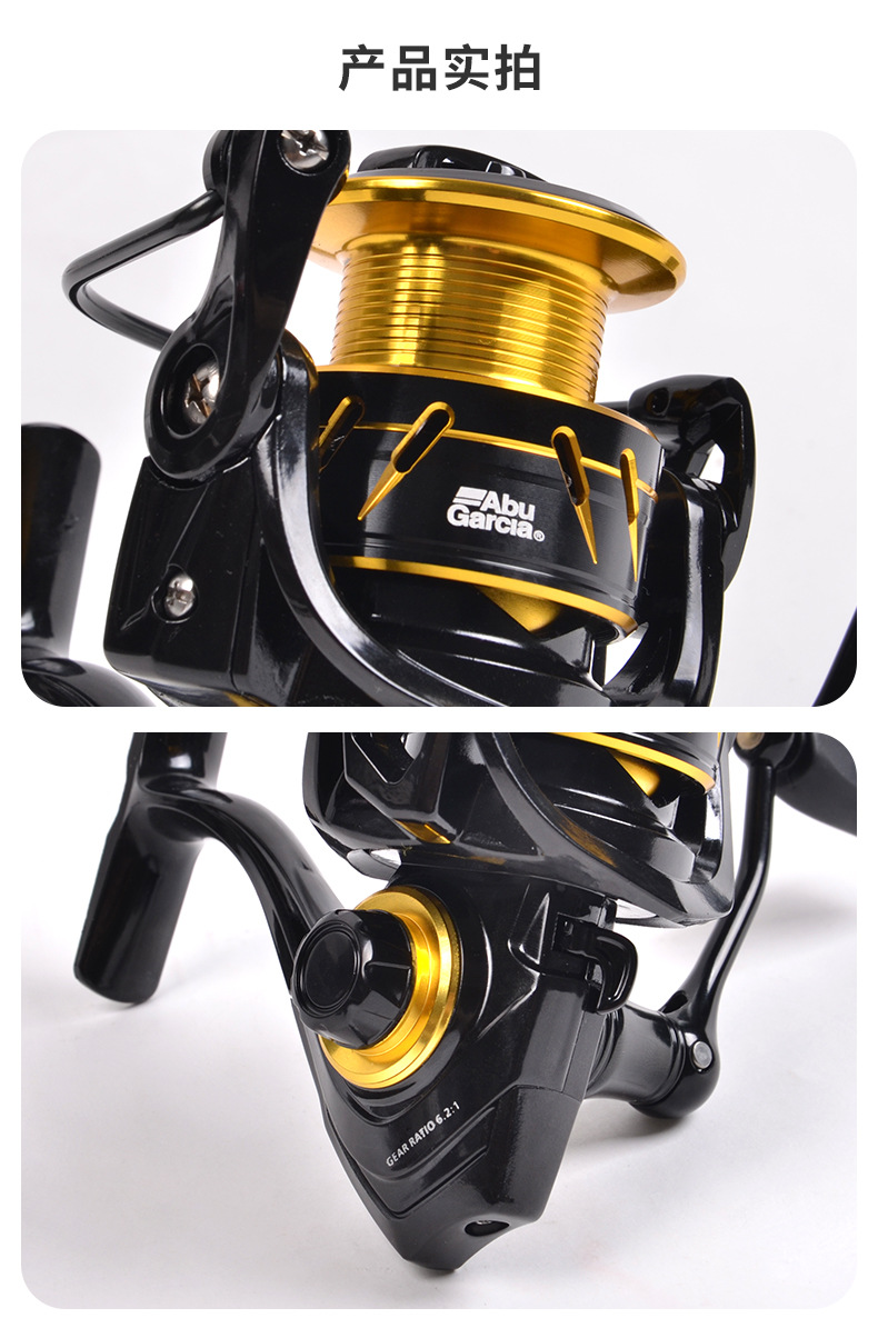 阿布纺车轮21年新款max sx全金属远投渔线轮高速比微物纺车渔轮