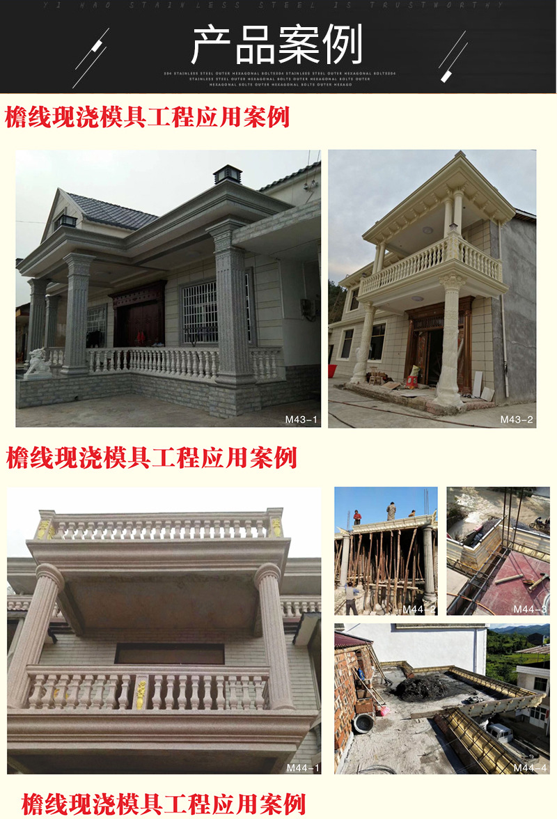 别墅屋檐线模具 欧式水泥罗马柱天沟压线条模具建筑外墙装饰现货