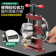 手镯机 金银手镯圈圆形焊接机3.0-6.0宽度改圈口设备