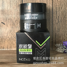 B6739丽颜世家炭能量男士劲量焕活醒肤霜50g