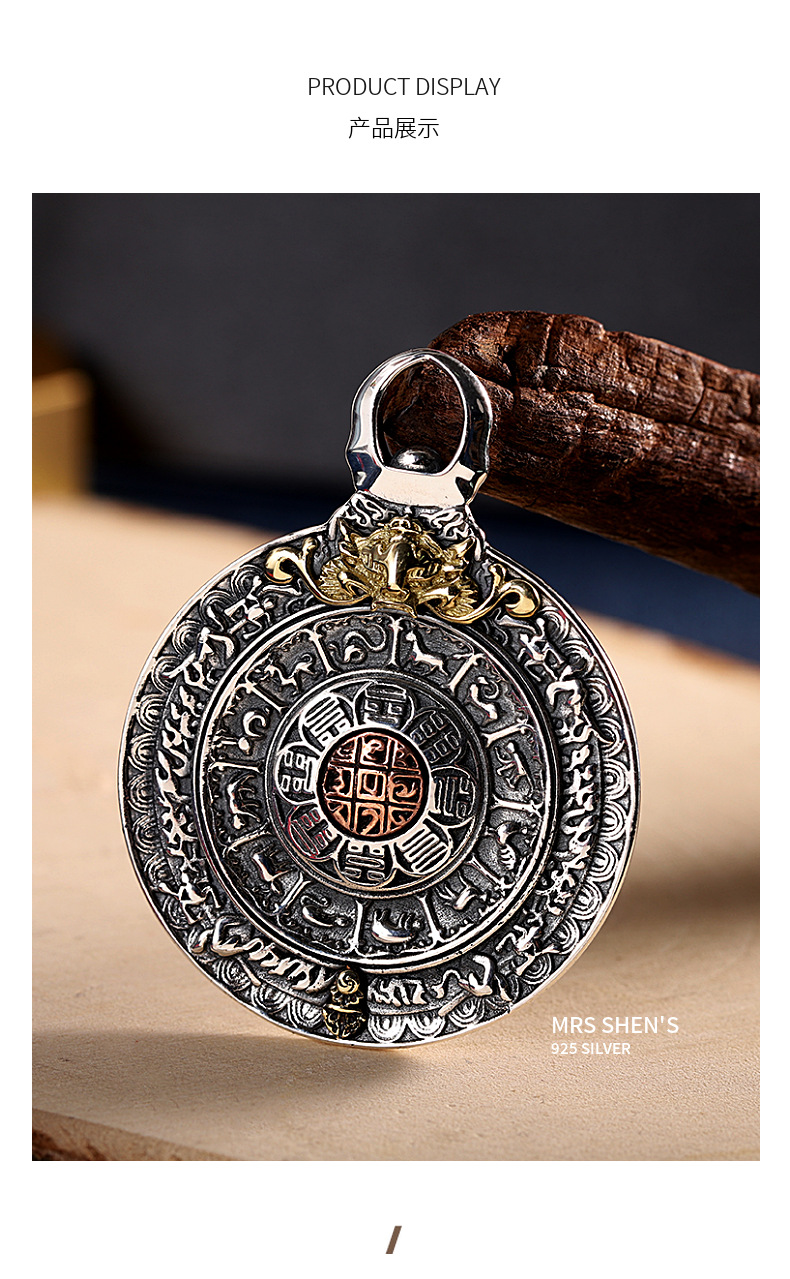 人品银品 s925银饰品九宫八卦吊坠 泰银做旧精工男士项饰嘻哈风