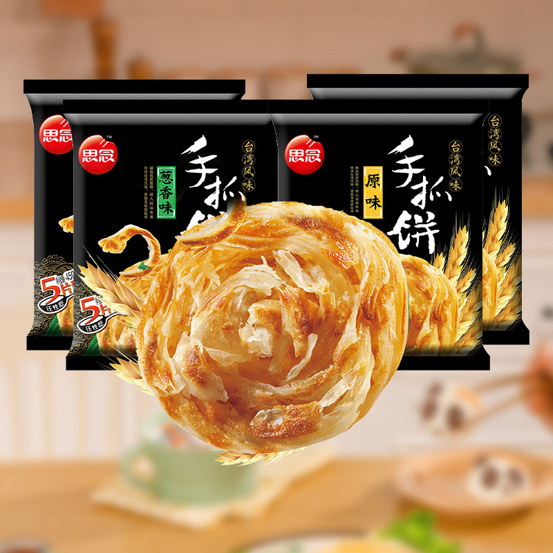 思念手抓饼原味家庭装早餐家用葱香葱油饼煎饼旗舰店包邮-阿里巴巴