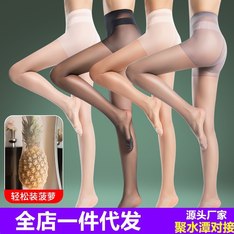 Women's Silk Stockings Silk Stockings Ultra-Thin Anti-Snagging Silk Summer Thin Arbitrary Cut 0d Superb Fleshcolor Pantynose Black Silk Flesh-Colored Pantyhose