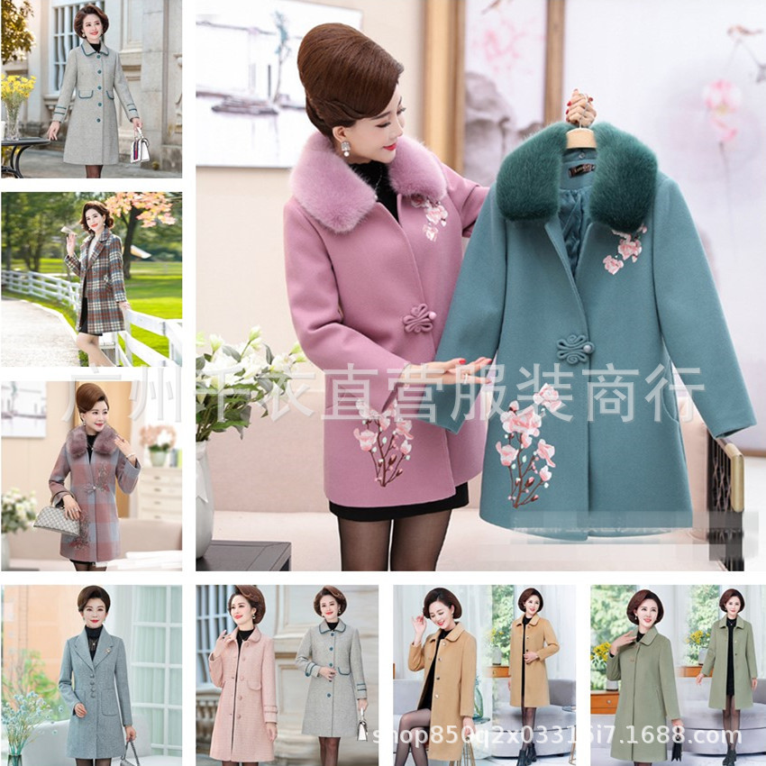 Wholesale Fashionable Stylish Middle-Aged and Elderly Women‘s Woolen Coat Mother‘s Clothing Mid-Length Wool Reversible Woolen Coat Stall