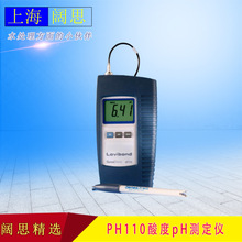 罗威邦PH110微电脑酸度pH测定仪手动温度补偿ph计酸度计检测仪