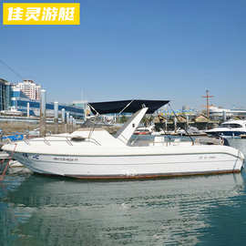 佛山12人快艇豪华快艇出海钓鱼艇7.5米玻璃钢水上游乐船厂家定 制